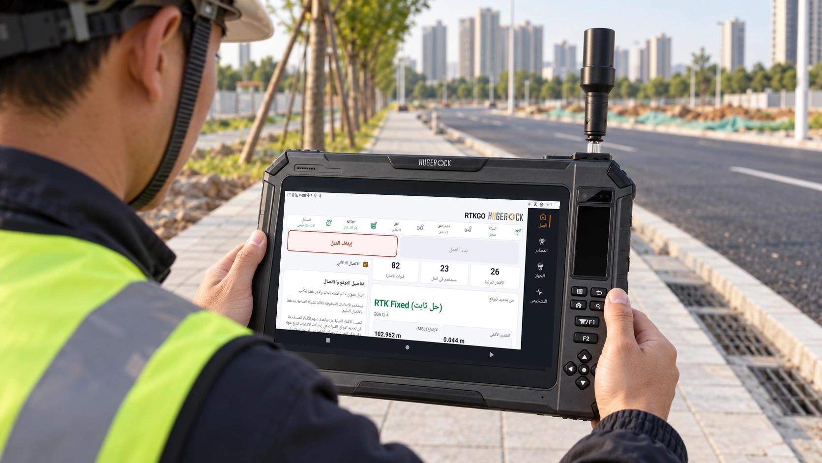 G101M — جهاز RTK ميداني لوحي بشاشة كبيرة