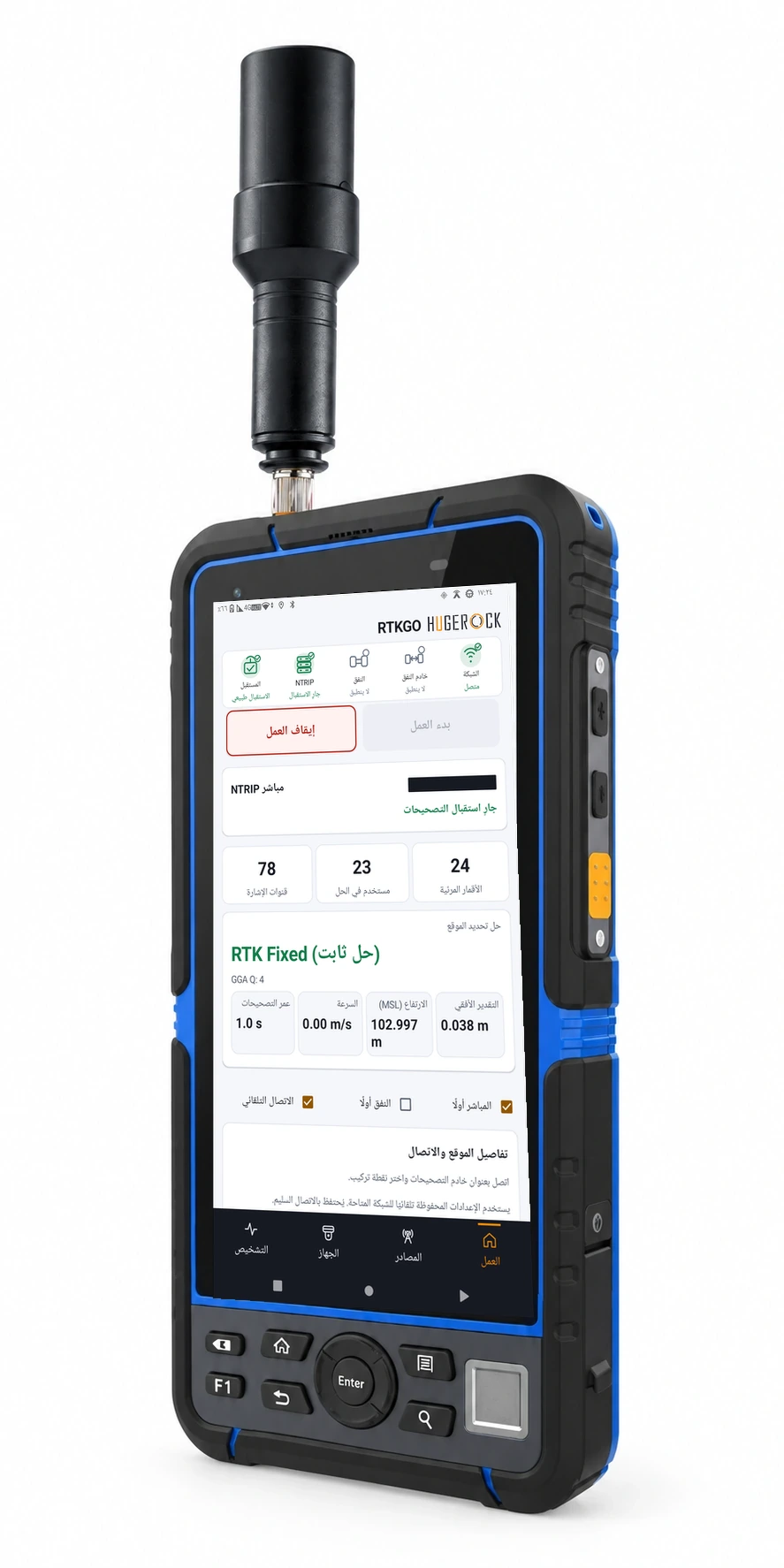 G60M — جهاز RTK محمول باليد