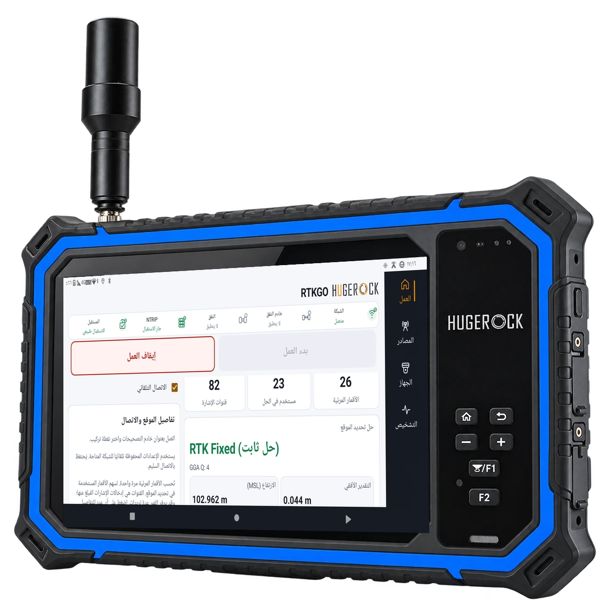 G80M — جهاز RTK لوحي أفقي مقاس 8 بوصات