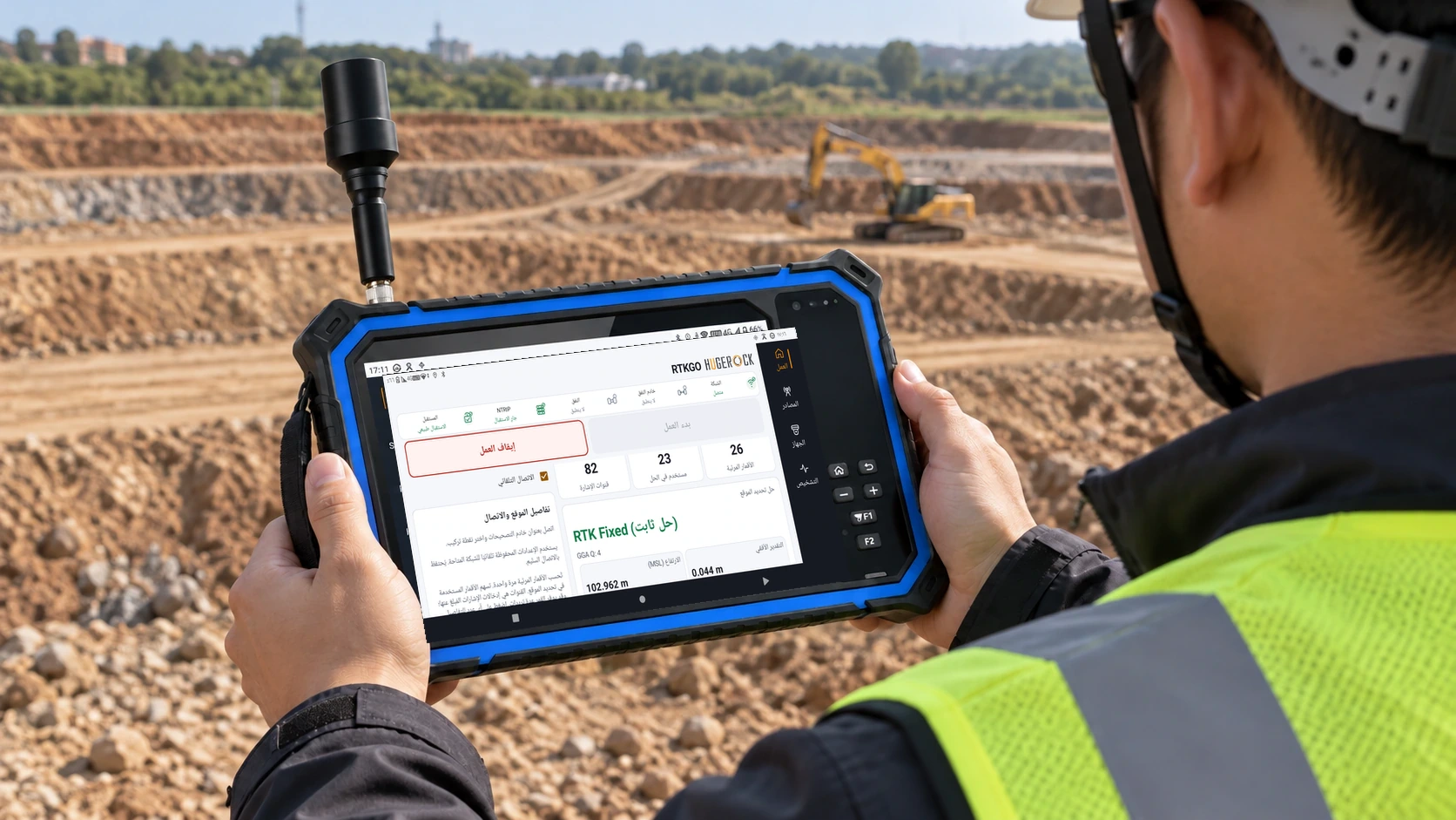 G80M — جهاز RTK لوحي أفقي مقاس 8 بوصات
