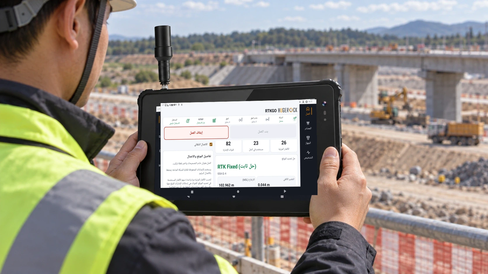 H81 RTK — جهاز GNSS RTK لوحي بتقنية 5G