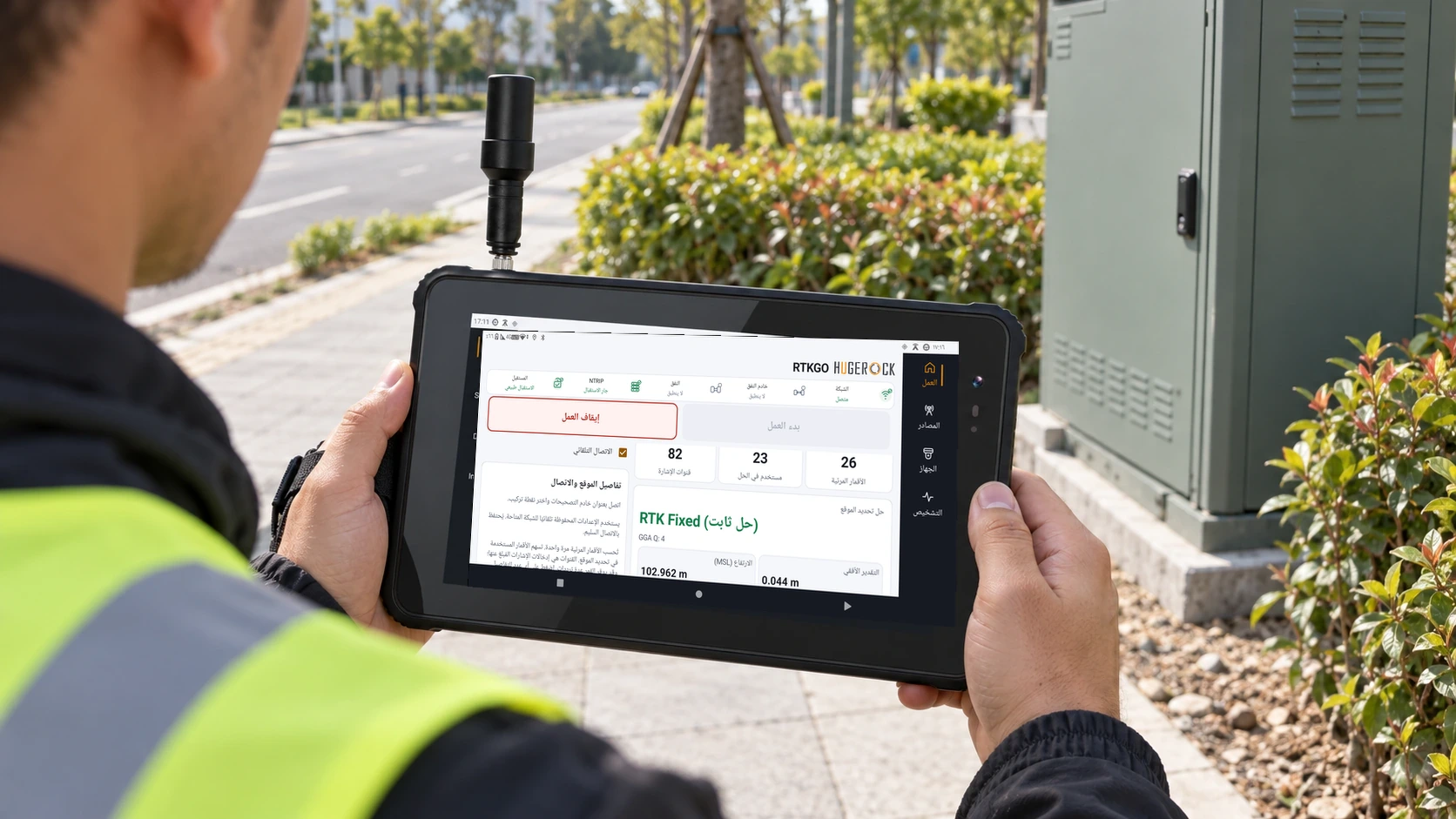 H81 RTK — جهاز GNSS RTK لوحي بتقنية 5G