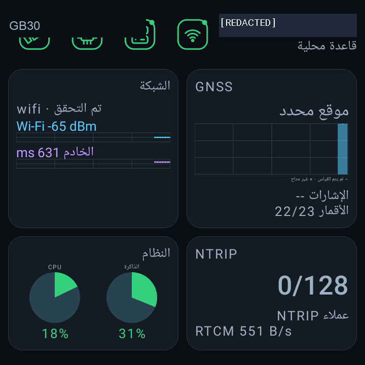 واجهة البرنامج