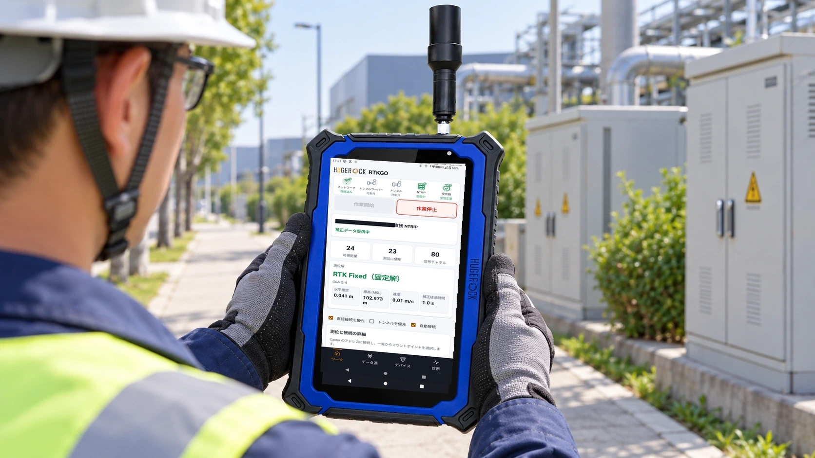 G71M — 高輝度・縦型 RTK タブレット
