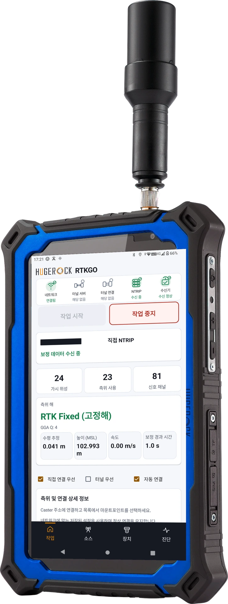 본체 및 포트 상세