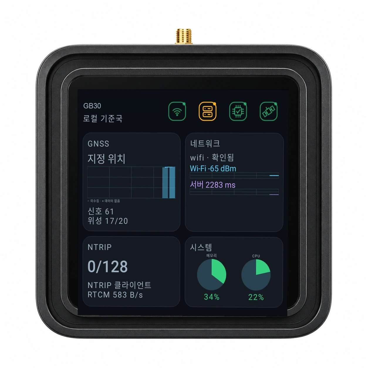 사선 보기