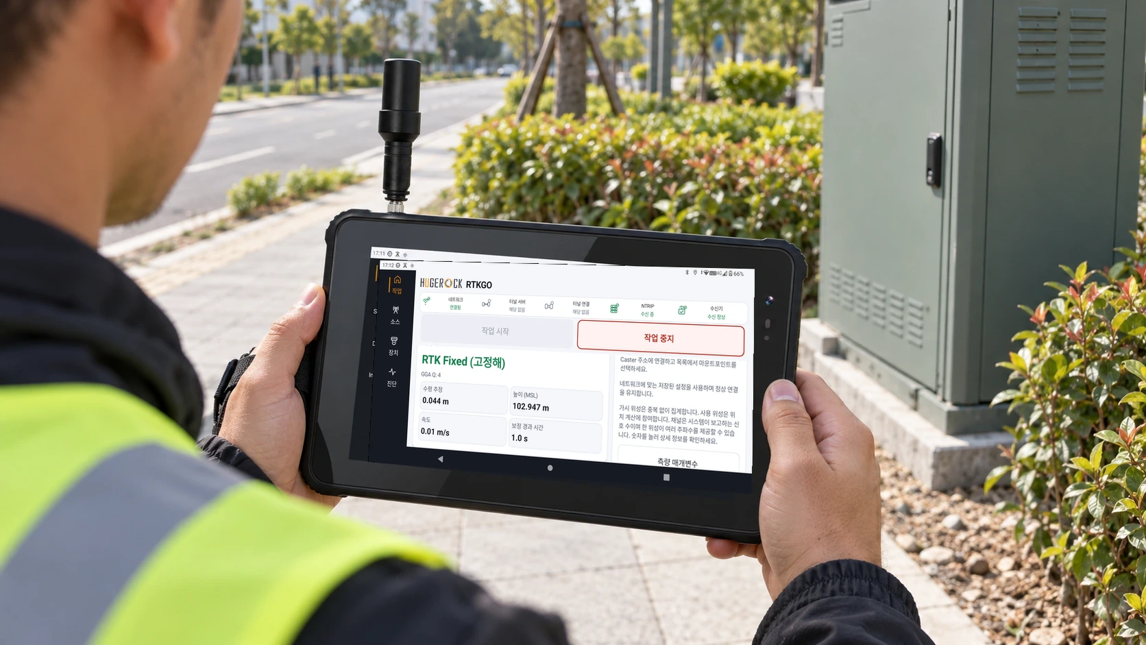 H81 RTK — 5G GNSS RTK 태블릿