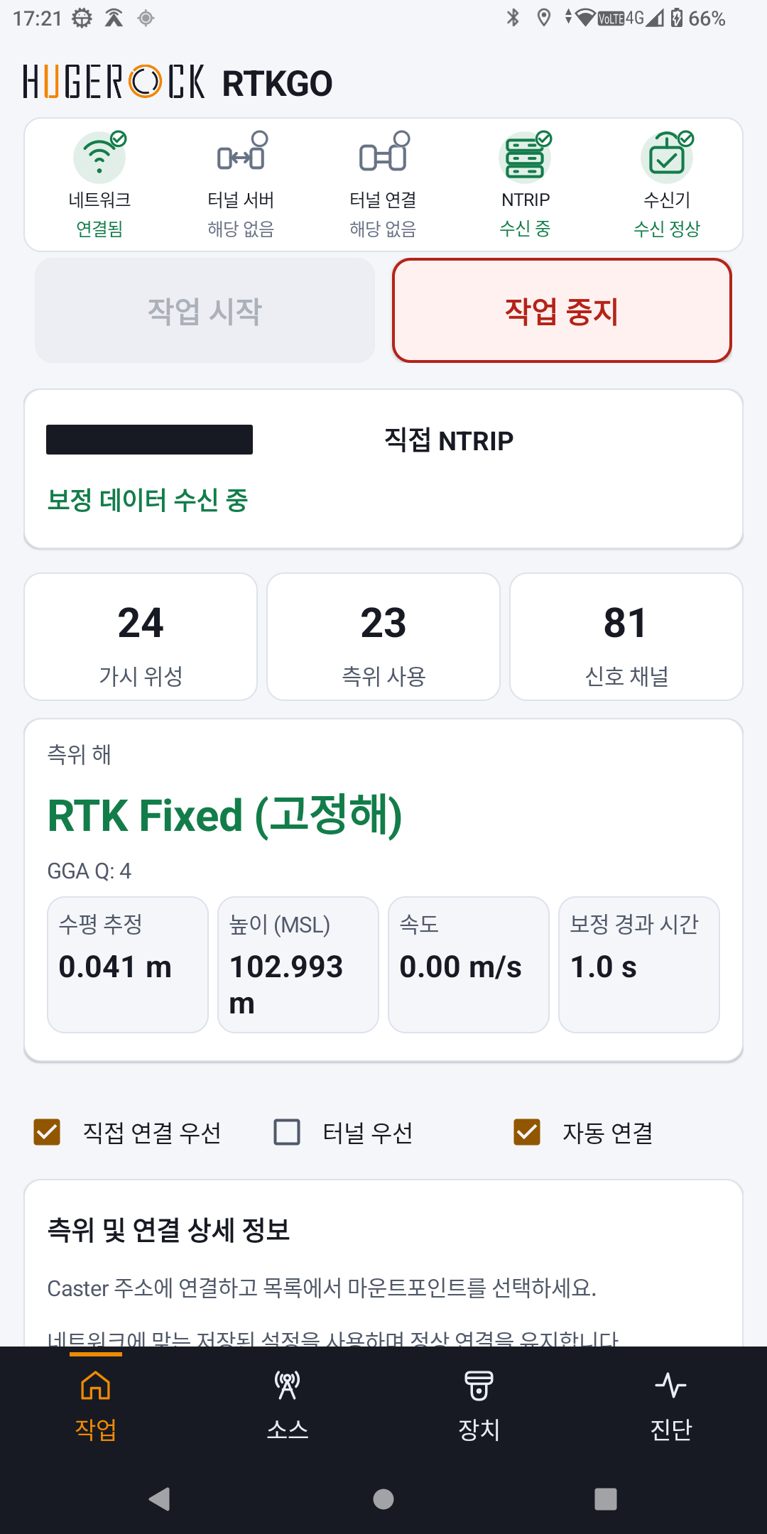 소프트웨어 화면
