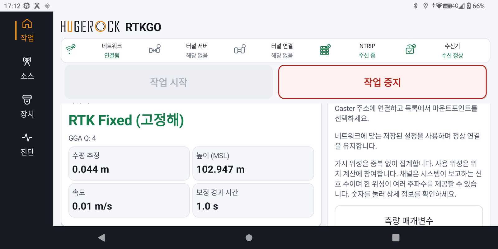 소프트웨어 화면