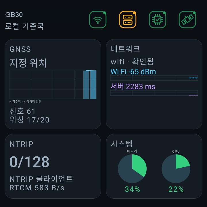 소프트웨어 화면