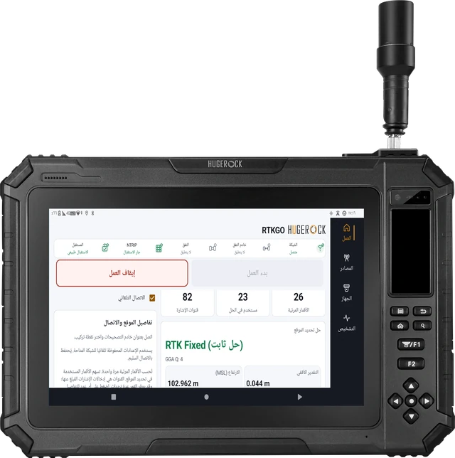 G101M — جهاز RTK ميداني لوحي بشاشة كبيرة