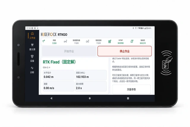 GK101M 中文运行界面产品图