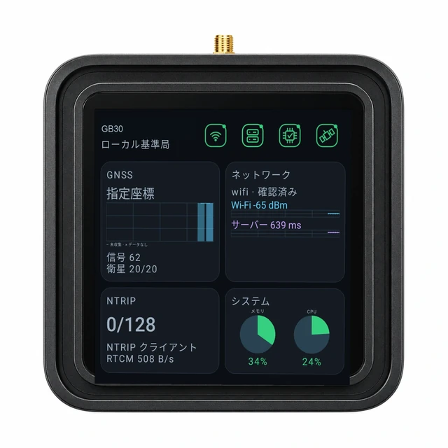 斜めからの外観
