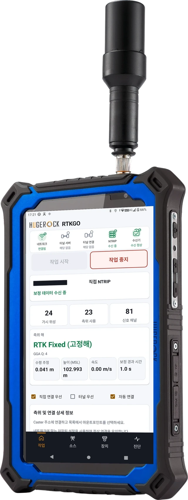 본체 및 포트 상세