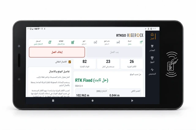 GK101M — جهاز RTK للمركبات لتحديد الموقع والاتجاه