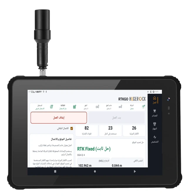 H81 RTK — جهاز GNSS RTK لوحي بتقنية 5G