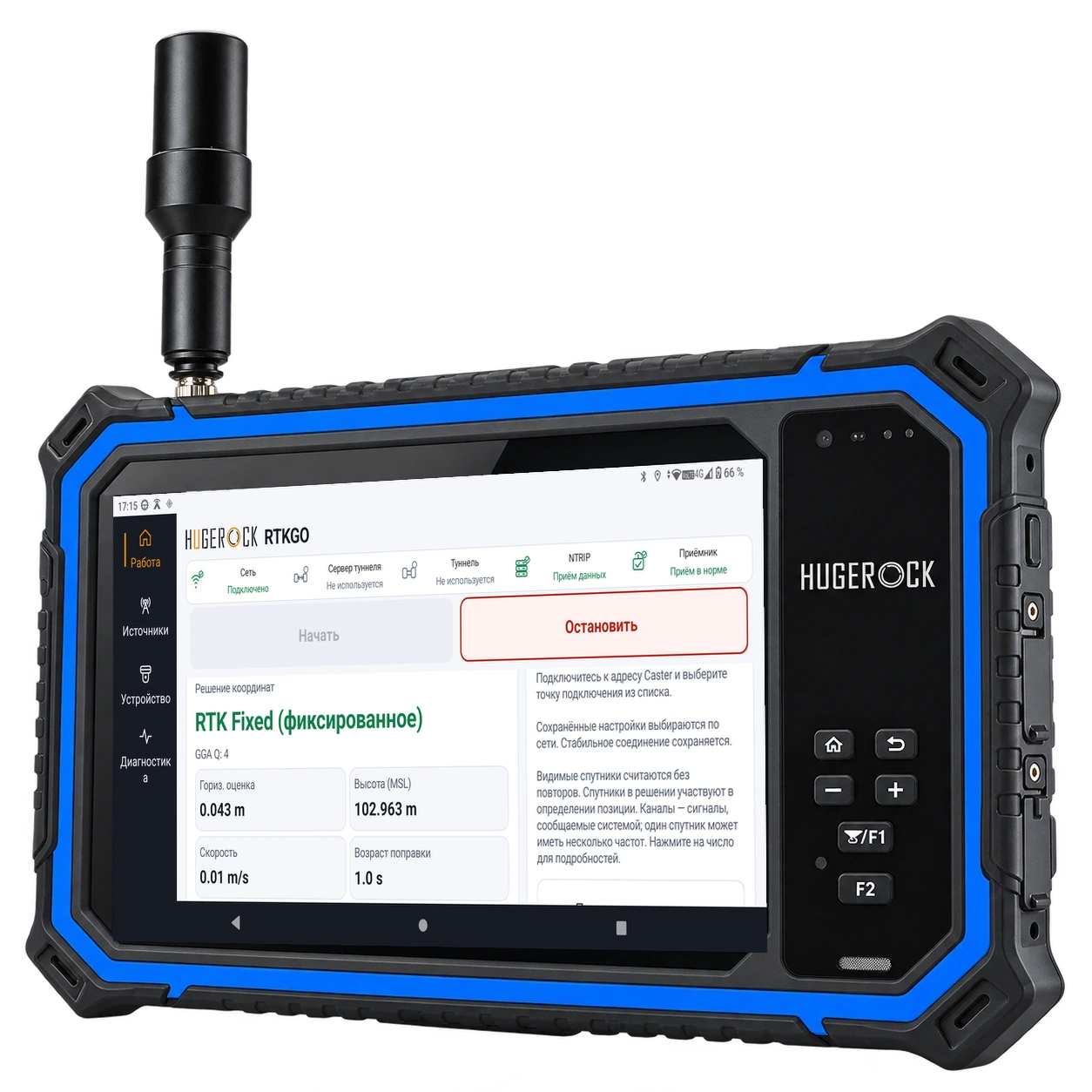 G80M — RTK-планшет 8 дюймов горизонтального формата
