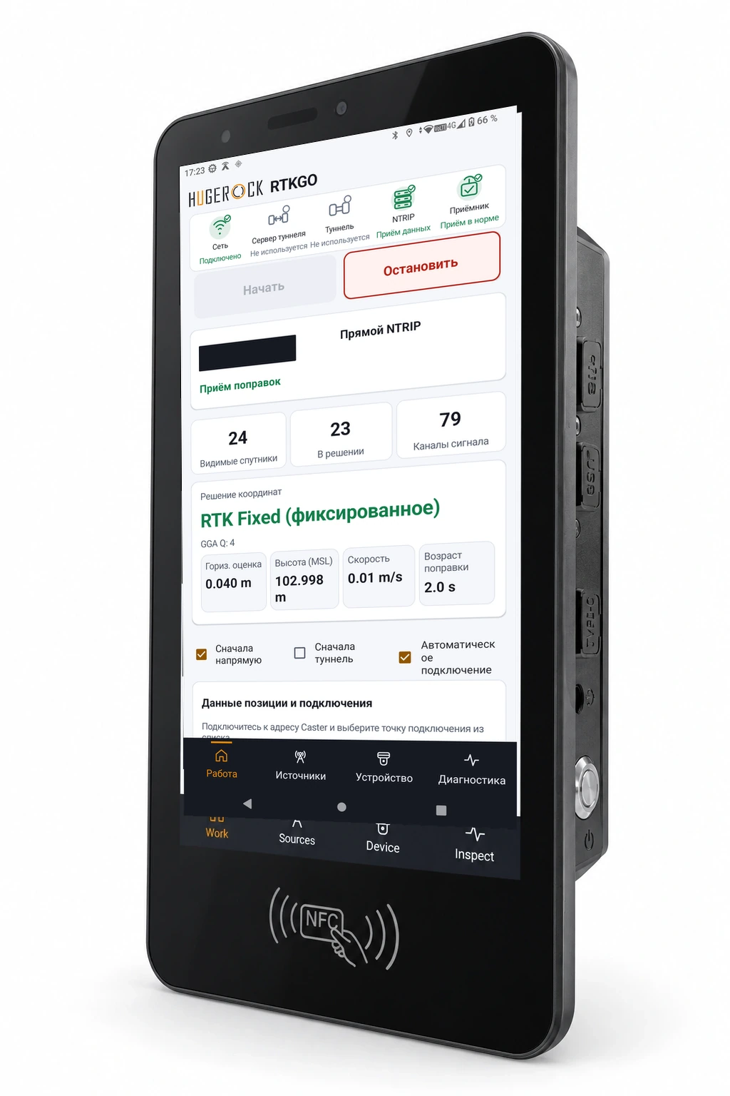 Вид в перспективе