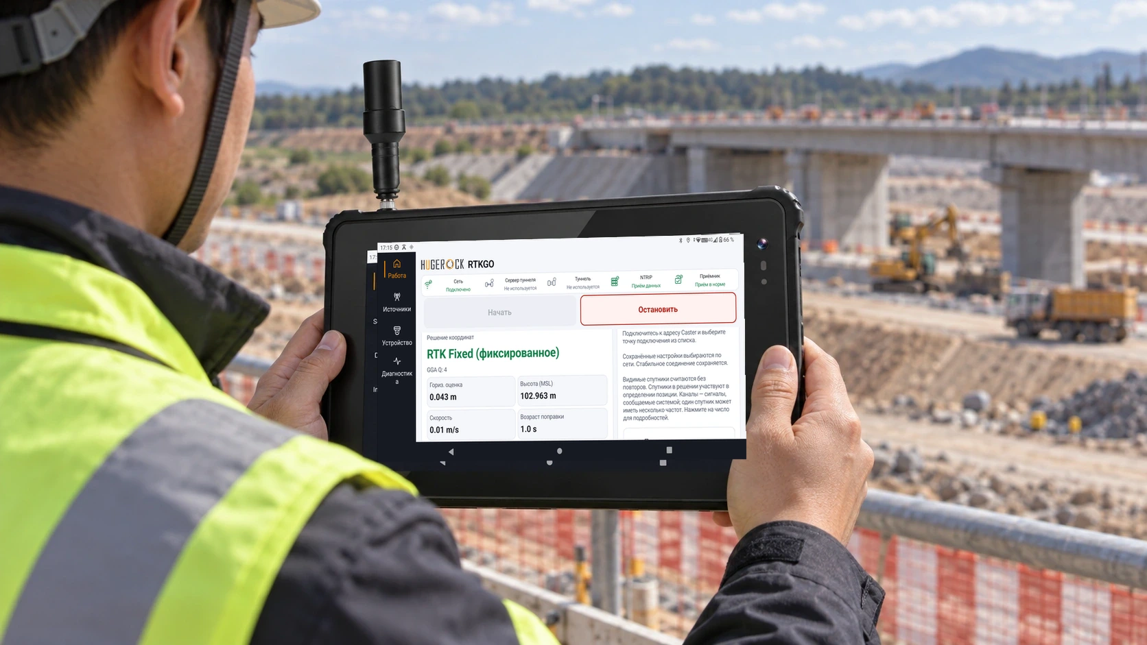 H81 RTK — Планшет GNSS RTK 5G