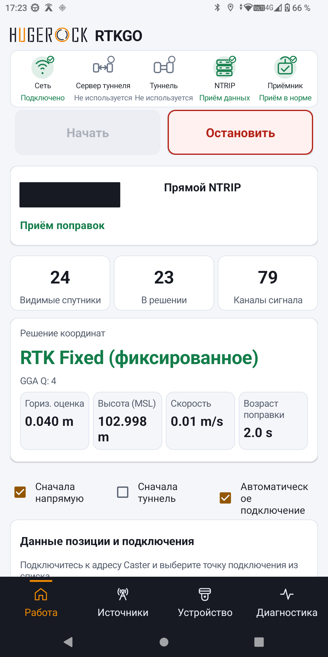 Интерфейс ПО