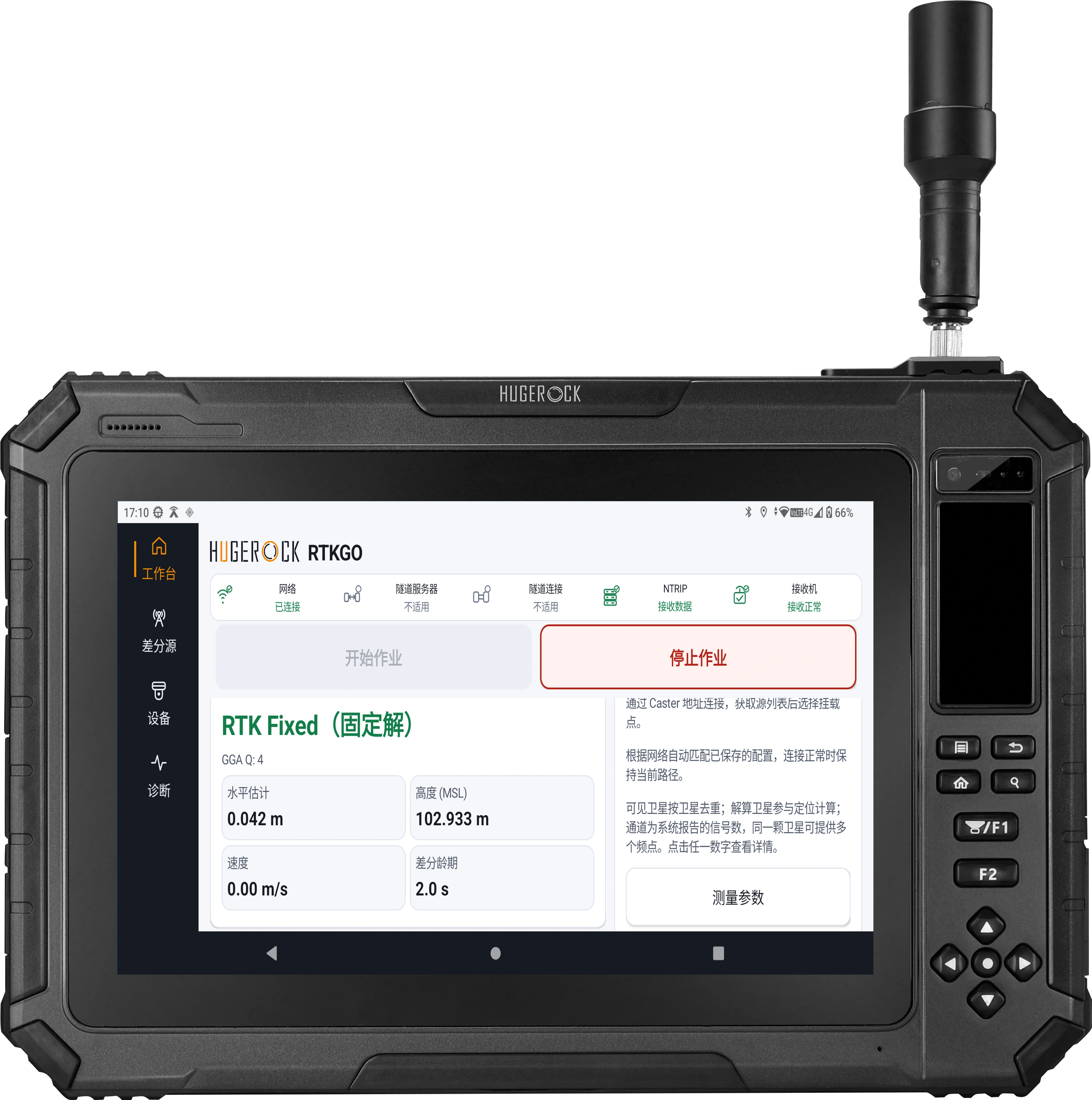 G101M 中文运行界面产品图