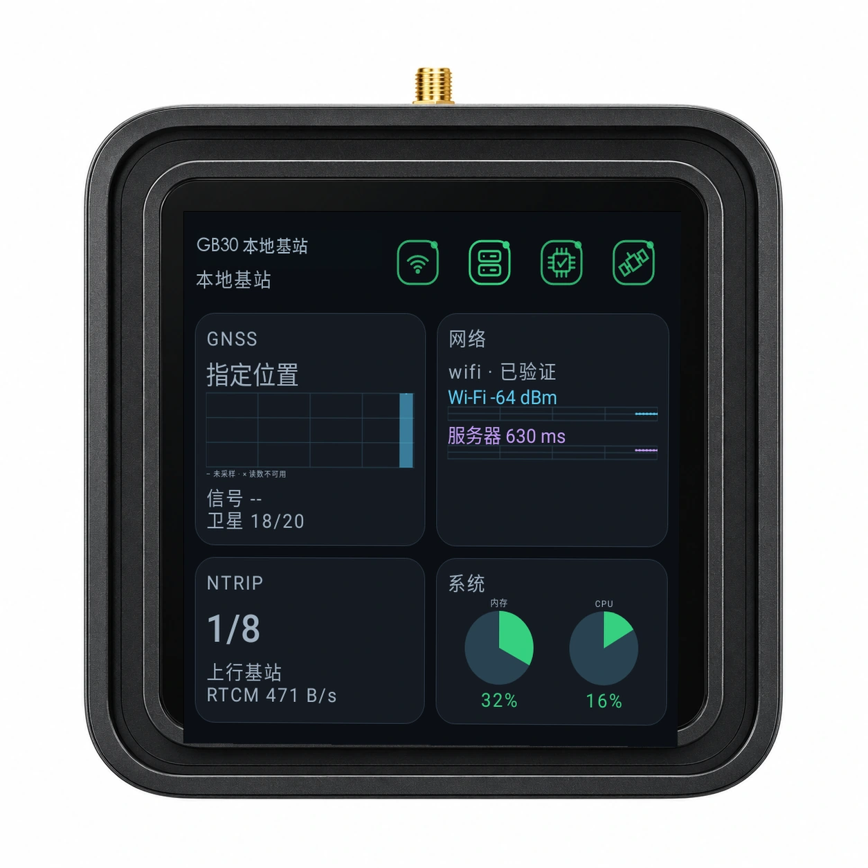 中文运行界面